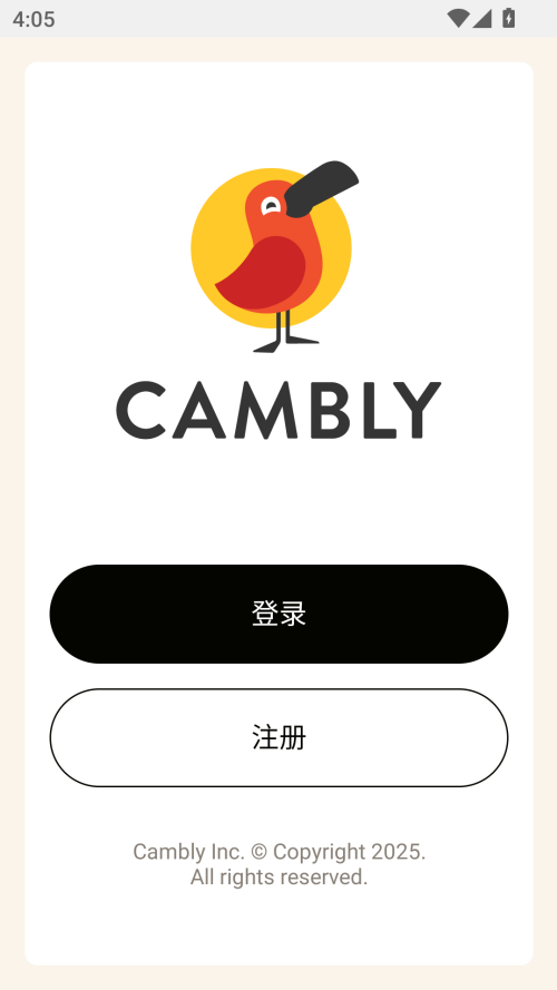 使用教程截图1