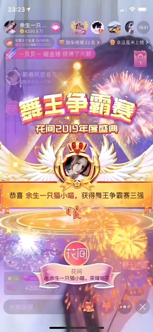 软件介绍截图