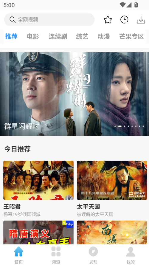 如何下载资源截图1