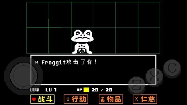 游戏攻略4