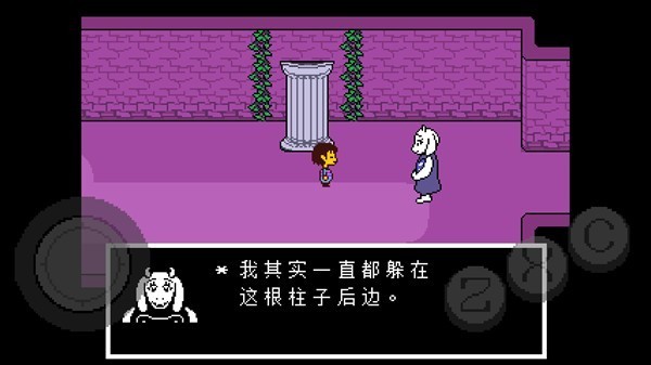 游戏攻略5