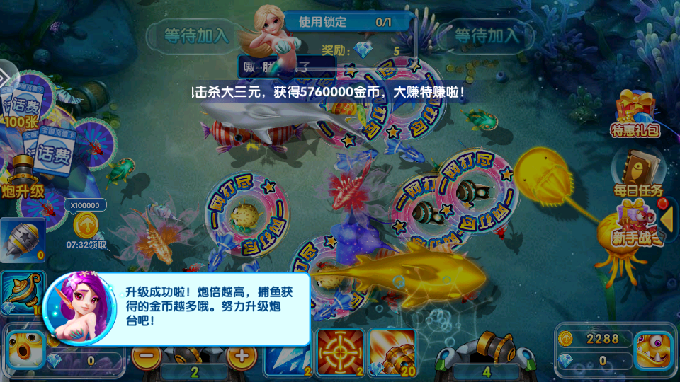 新手入门指南6