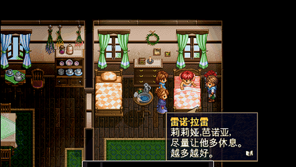 玩法介绍截图1