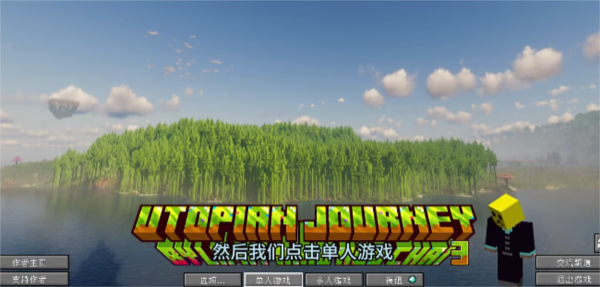 安装进入方法截图1