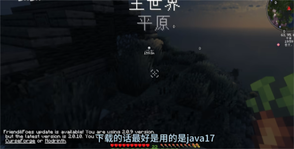 安装进入方法截图3