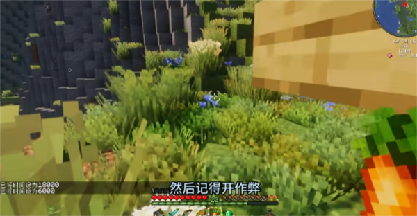 安装进入方法截图4
