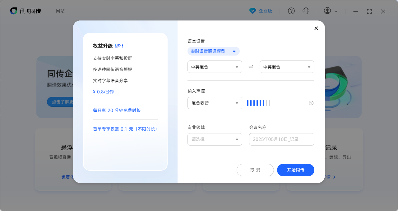 使用方法2