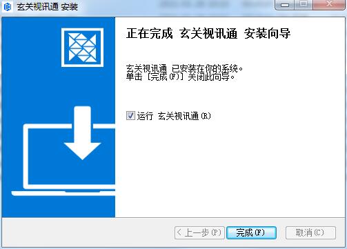 安装方法3