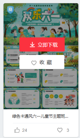 使用教程2