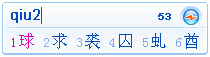 使用方法5