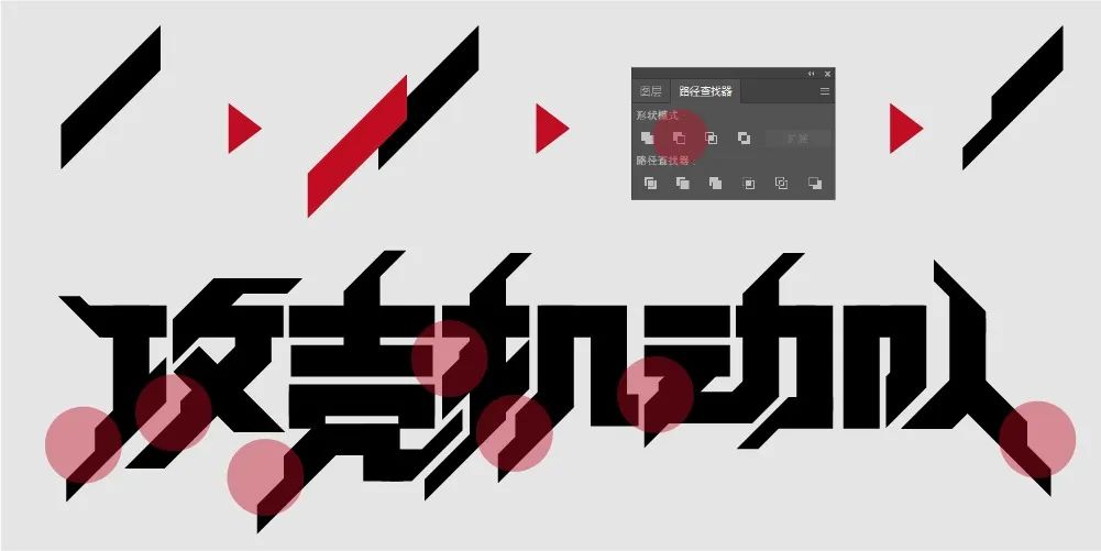 使用教程5
