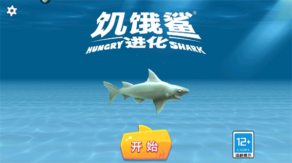 玩法介绍截图1