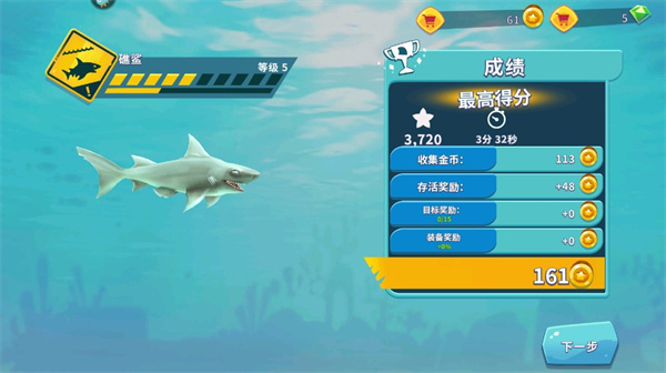 玩法介绍截图7