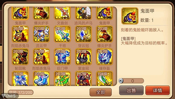 资源获取攻略截图4