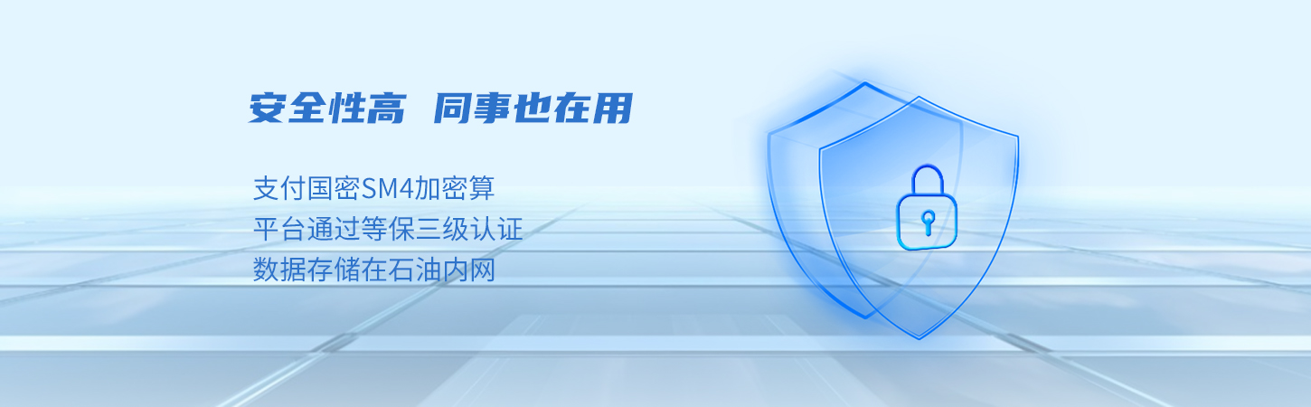 软件截图