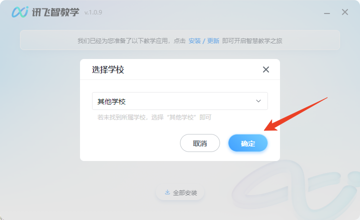 使用方法截图2