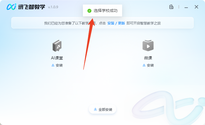 使用方法截图3