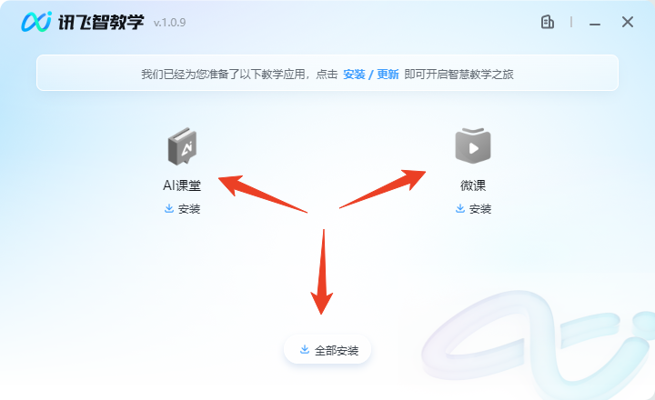 使用方法截图4