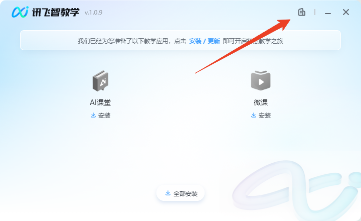 使用方法截图5