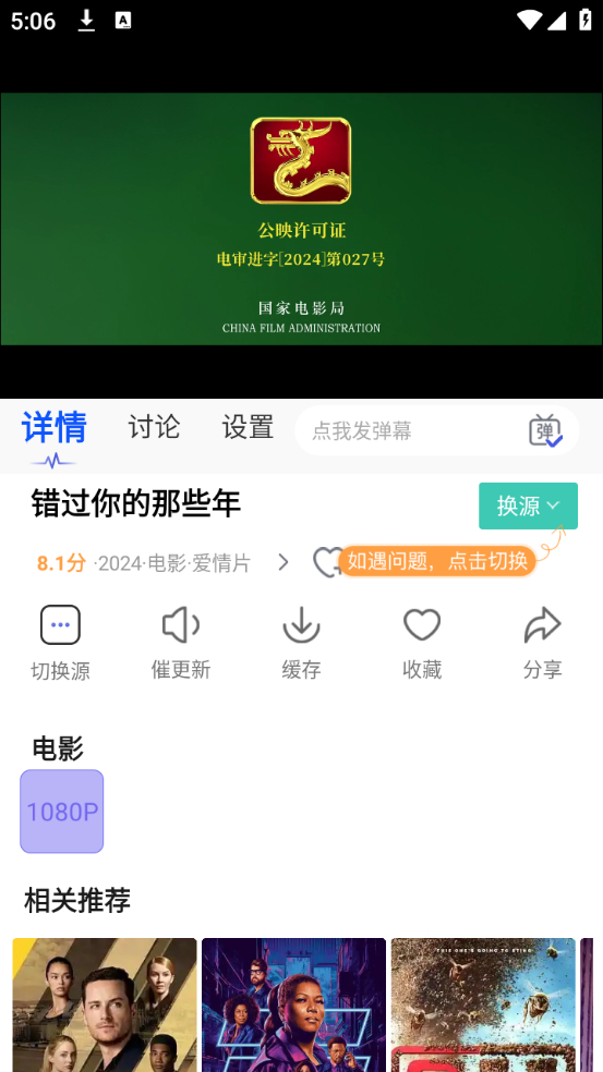 使用方法截图2