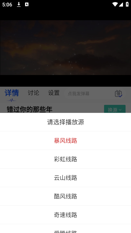 使用方法截图3