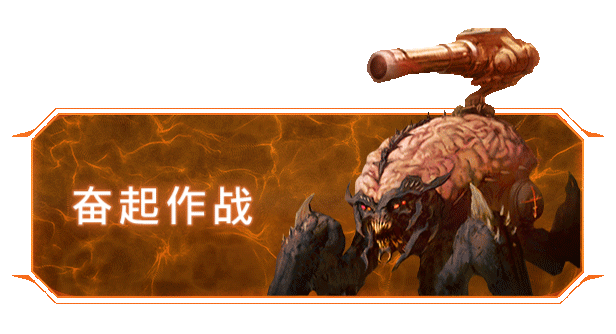 游戏特色2