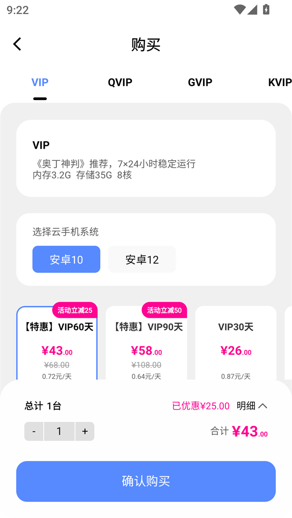 使用方法截图3