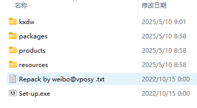 安装方法截图2