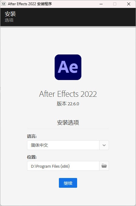 安装方法截图4
