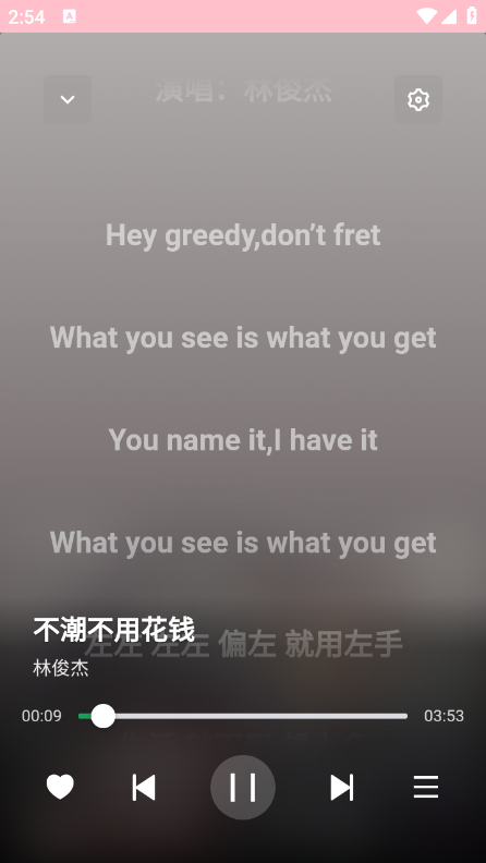 使用说明截图3