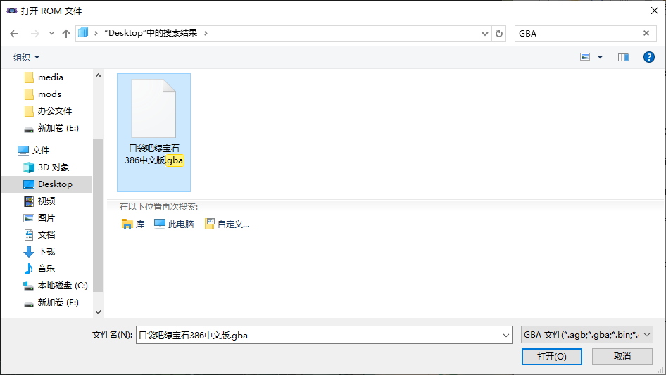 如何运行游戏截图2