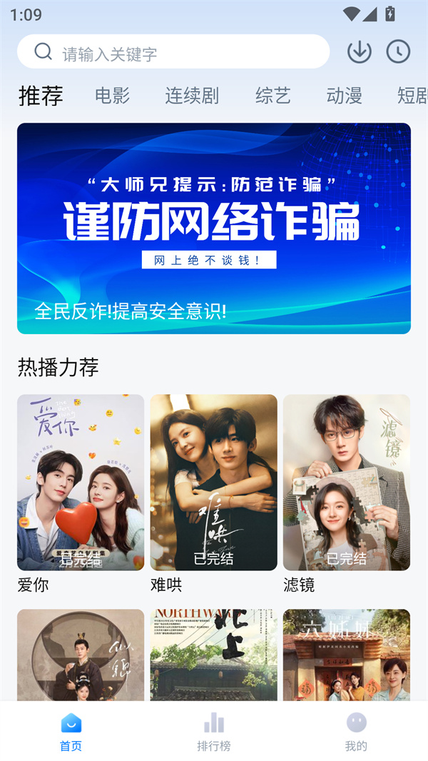 使用方法截图1