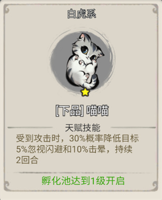 流派推荐1
