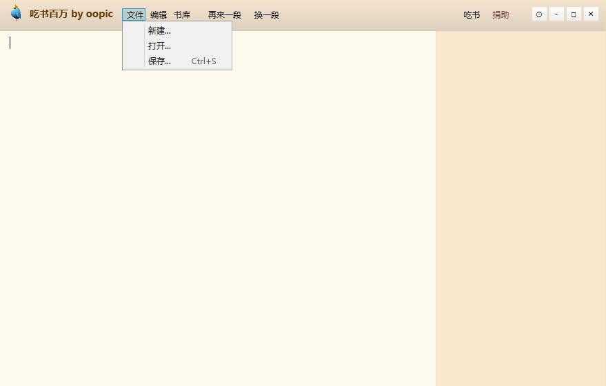 怎么阅读书籍截图1