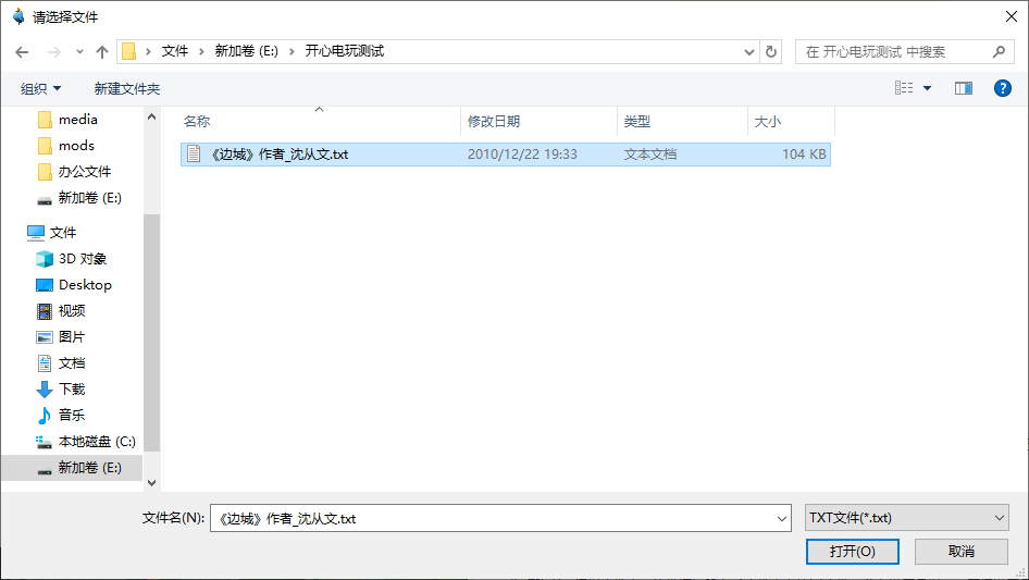 怎么阅读书籍截图2