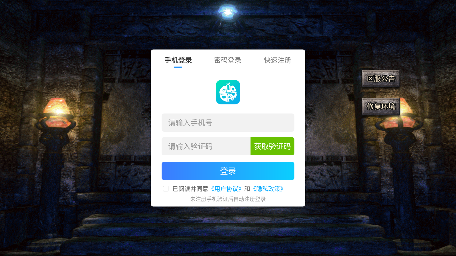 新手攻略1