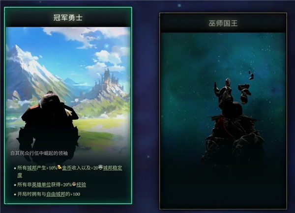派系自定义3