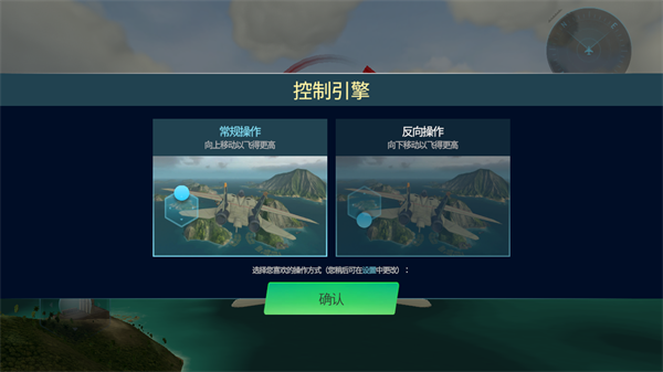 新手教程截图1