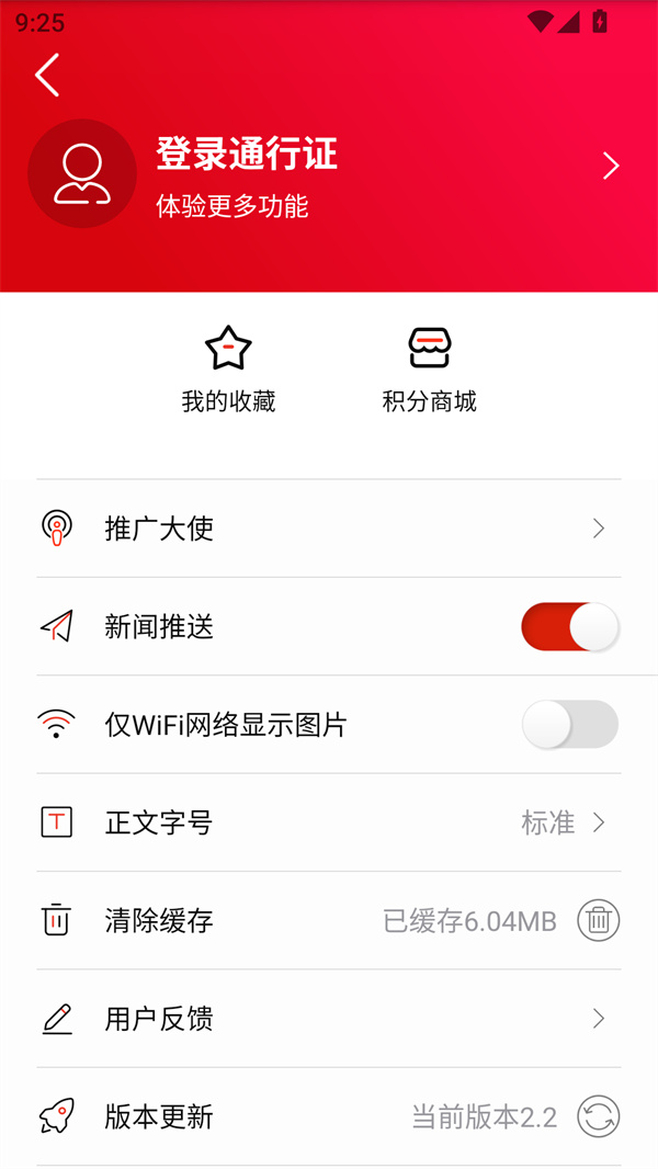使用方法截图2
