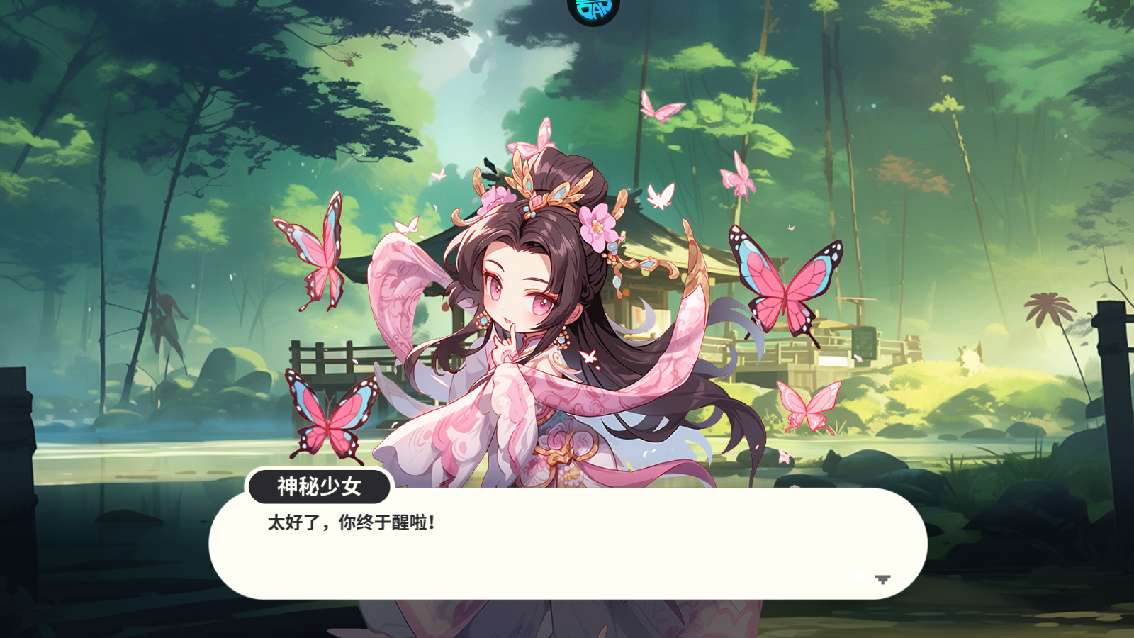玩法截图1