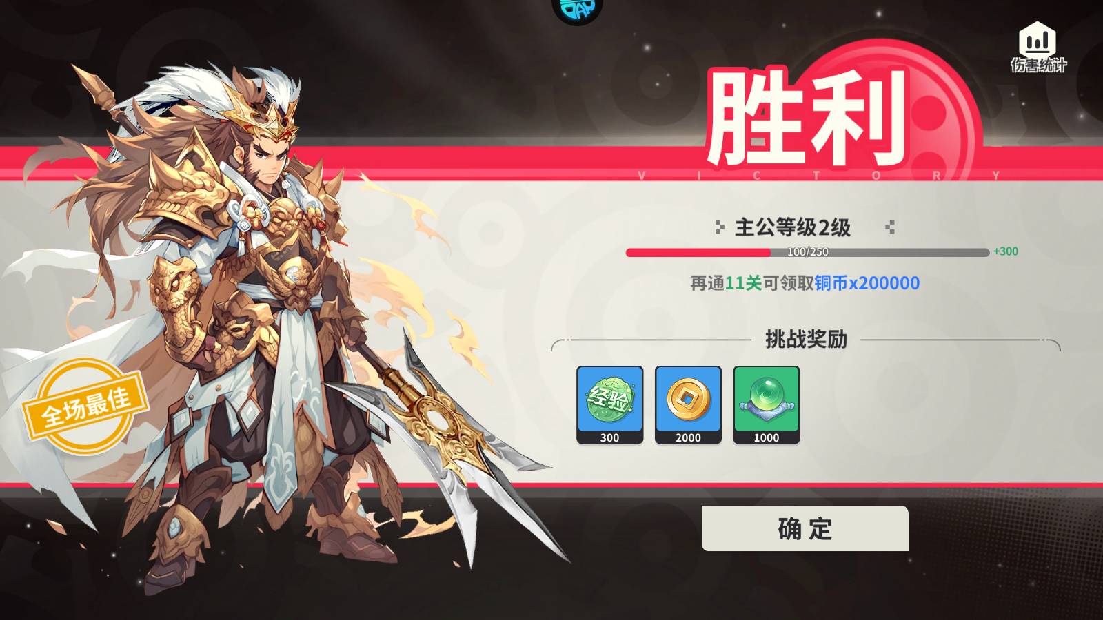 玩法截图5