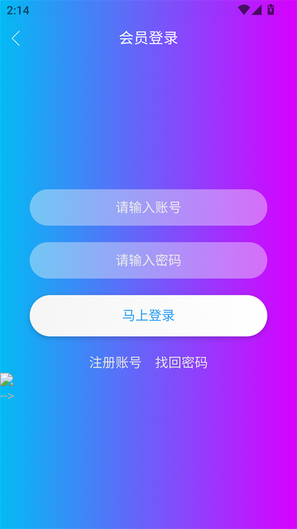 使用方法截图3