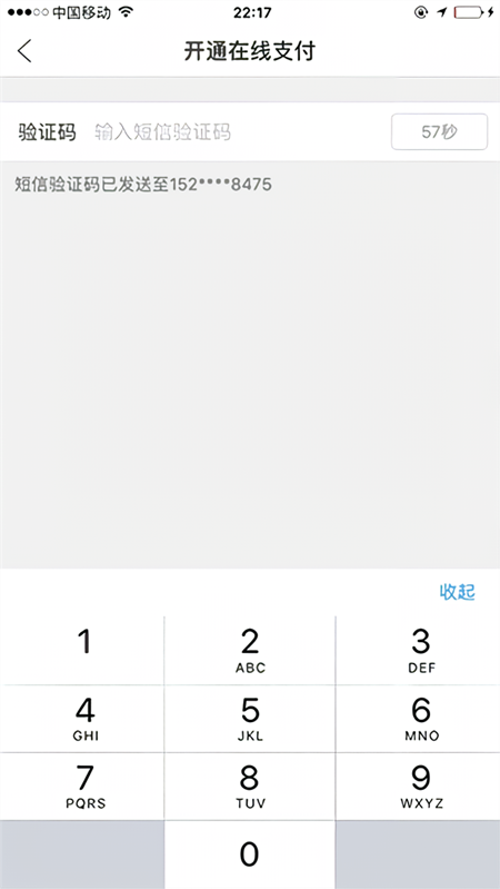 怎么使用截图5