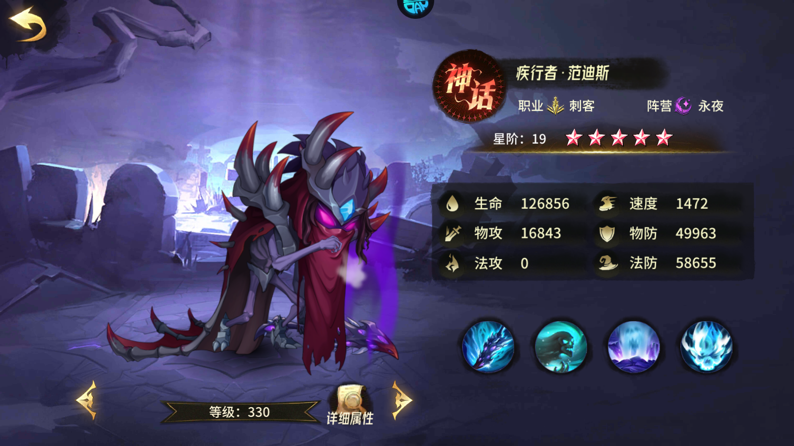 推荐阵容5