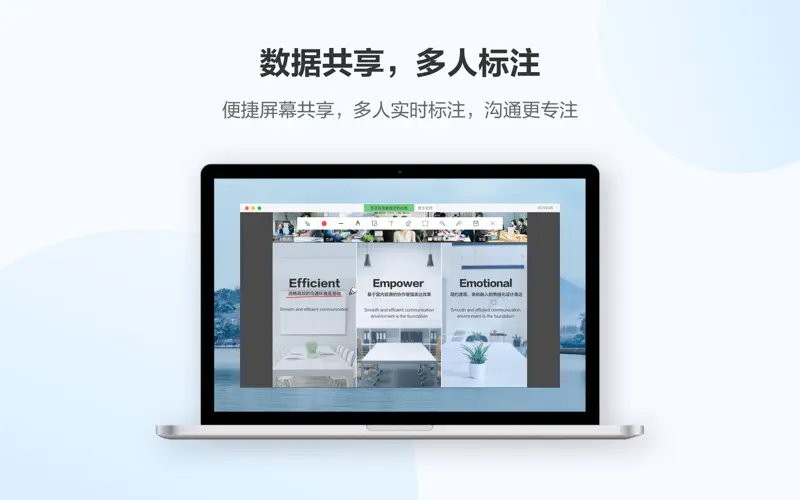 软件截图