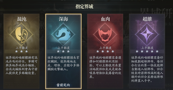 超维通关队伍推荐1
