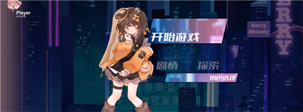 新手攻略截图2