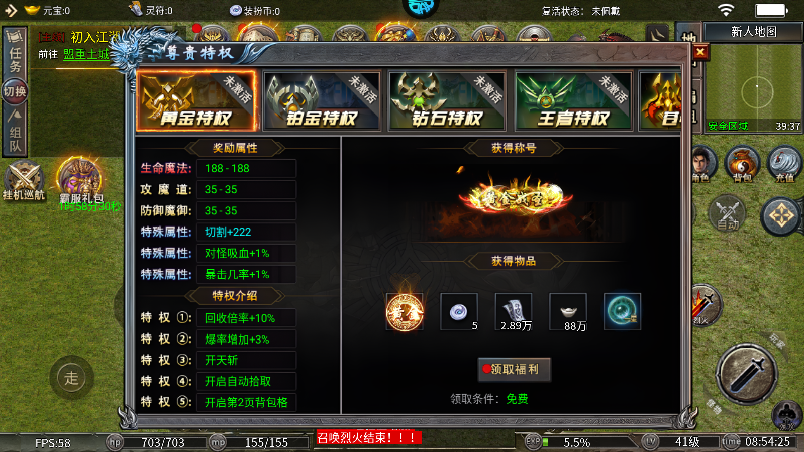 新手教程2