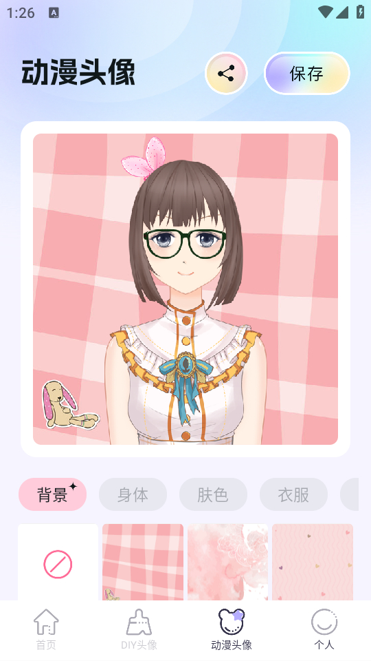 怎么使用截图3