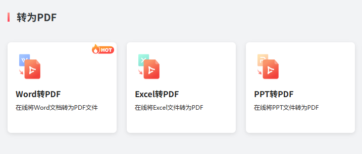 使用技巧1